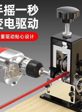 2024新款铁架家用小型剥线机废旧电缆电线扒皮机手摇电动剥线神器