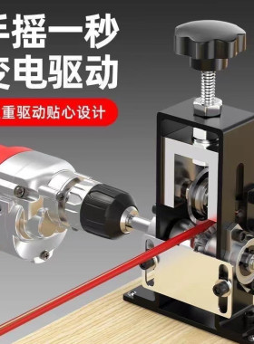 剥线科技剥线机厂家直销质量保证