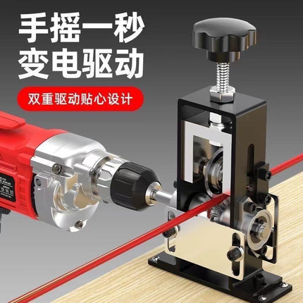 2024新款铁架家用小型剥线机废旧电缆电线扒皮机手摇电动剥线器