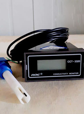 科瑞达电导率仪表水处理纯水设备通用型水质分析仪CCT-3320/CM230