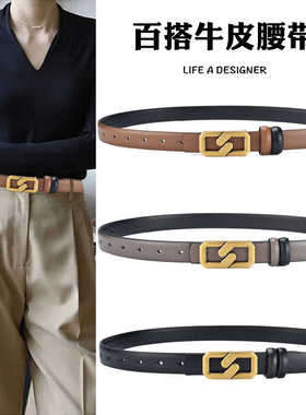 2026新款时尚百搭皮带女款真皮配牛仔裤带连衣裙腰带女装饰高级感