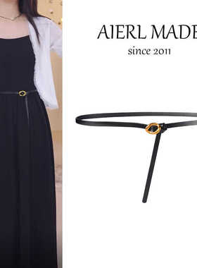 皮带女设计感小众细女款2024新款真皮软无孔打结小腰带装饰简约