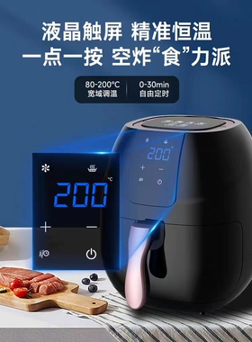 空气炸锅触摸新款多功能大容量无油电炸锅家用无油炸锅新疆包邮