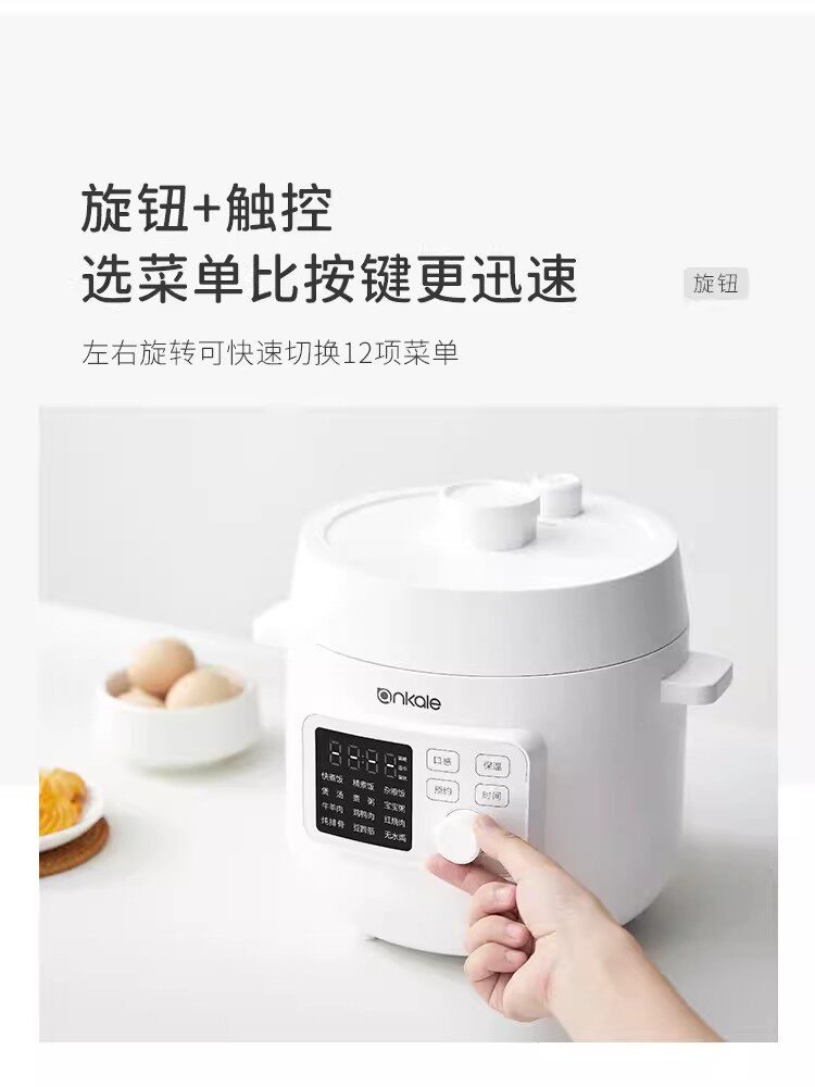 ankale电压力锅家用全自动电压锅3L高压煲小型智能3-4人新疆包邮