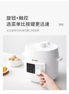 ankale液晶显示陶瓷釉内胆3L双胆