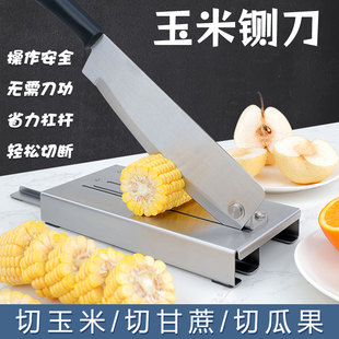 不锈钢手动切玉米铡刀玉米专用刀切玉米棒玉米段神器切块机小闸刀