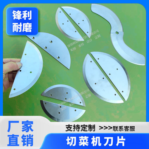 不锈钢多功能切菜器切片切丝