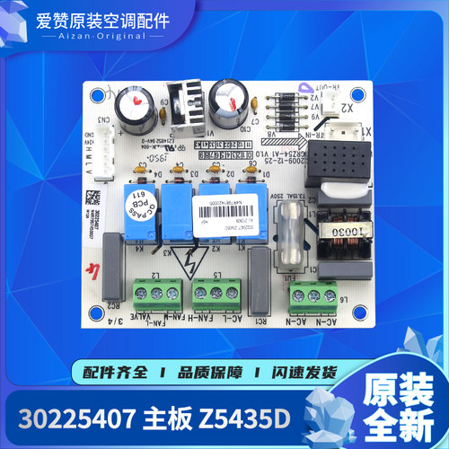 30225407主板Z5435D