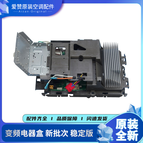 适用格力 KFR-50W/FNF10-3 30148514 W8433AP变频板电脑板电路板