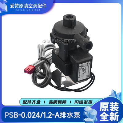 4313822001水泵PSB-0.024/1.2-A