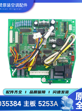 格力空调主板300354141 300354151 300354152 30035382 30035384
