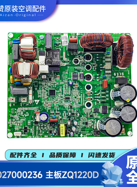 原装格力空调驱动板300078060175 300027000118 300027000236主板