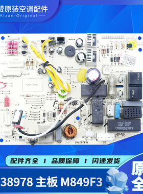 适用格力主板30138978 30138979 301389791 30148730 30138000267
