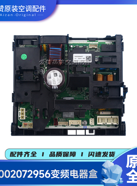 原装格力空调35天丽三级外机电路板100002072956主板300027061909