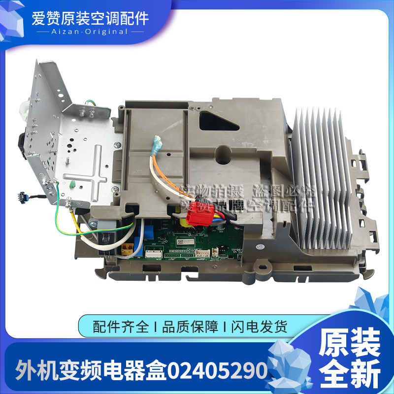 原装格力空调FGR5Pd/EN风管机02405290变频板30148109主板W8643A