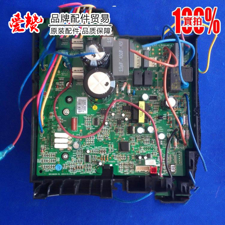 格力空调原装变频外机板30138694