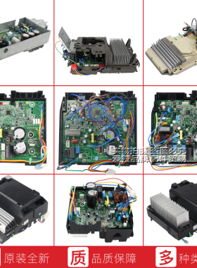 适用格力空调电器盒01405856控制器30148638 电路板主板W8733CB