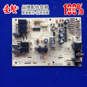 适用格力空调 30033960适用线路板主板3Z51D电路板控制板电脑板