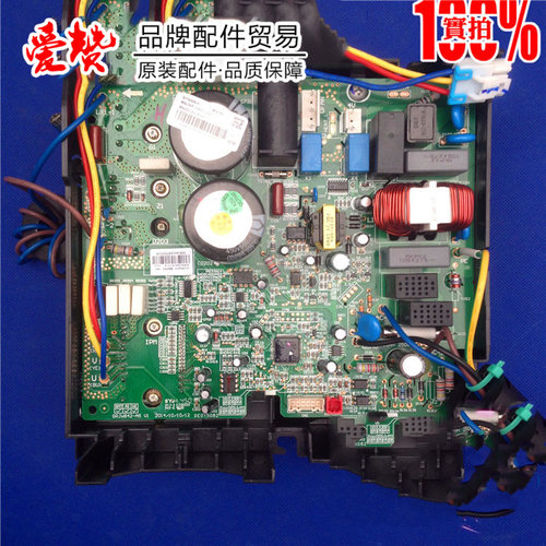 适用格力空调10000500101变频外机电路主板 30138000619 W8423KB