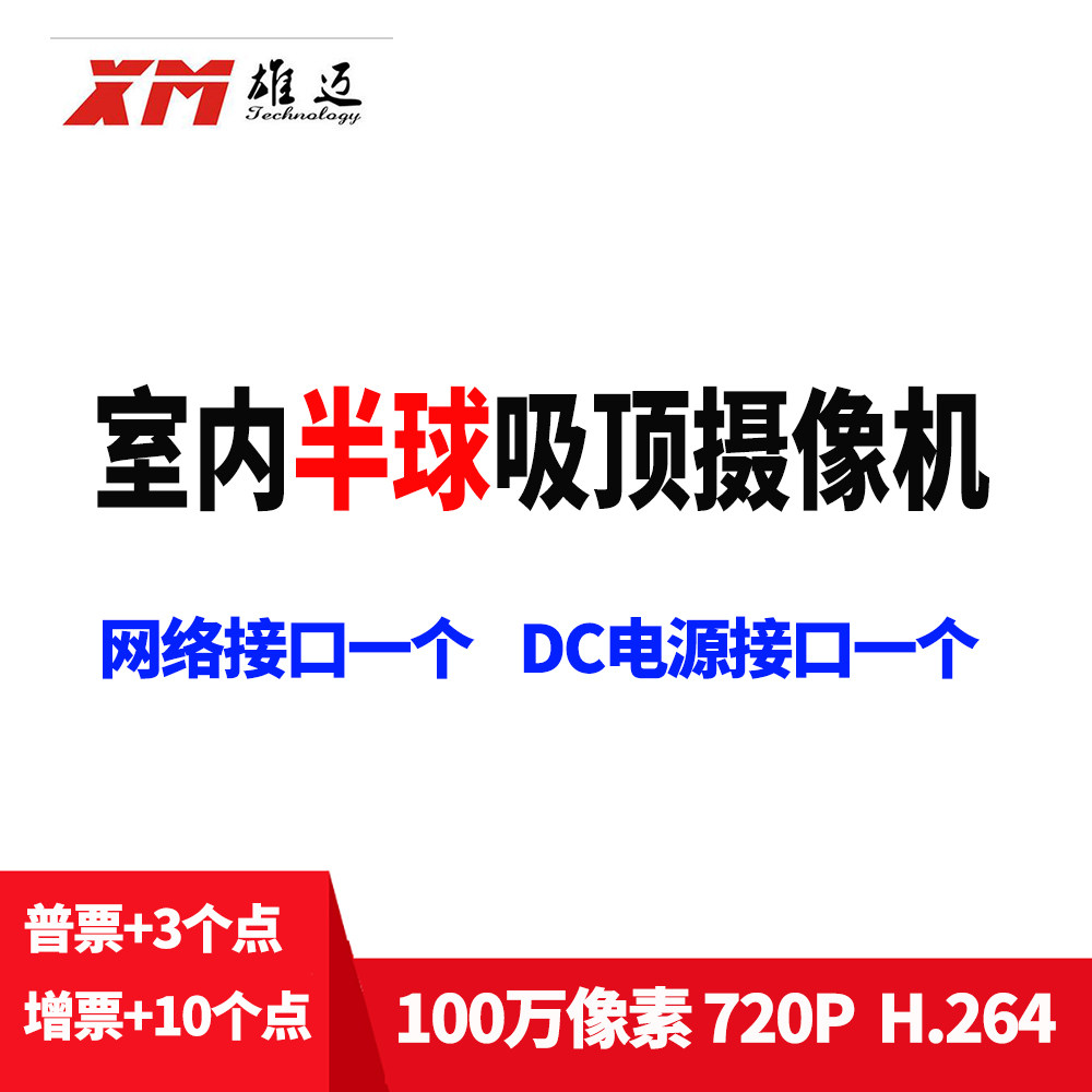 监控摄像机摄像头 camera ctv|ruв категории электронный/электрик, оборудование для мониторинга и системы, Камеры наблюдения, веб - камера - от Buy2taobao.com для оказания профессиональной услуги покупки агента Taobao