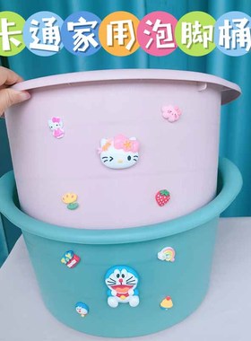 卡通可爱儿童洗脚桶家用加高加厚养生按摩小号足浴桶女孩泡脚桶子