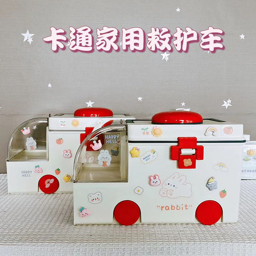 卡通儿童塑料多层家庭装药