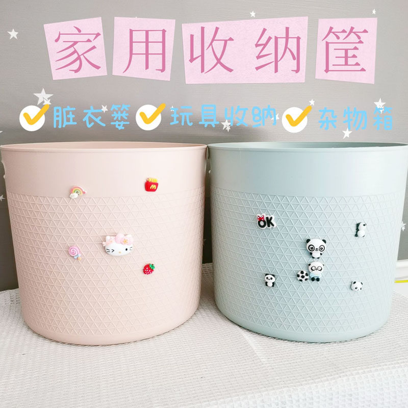 卡通可爱儿童宝宝玩具收纳筐家用卫生间脏衣服洗澡用品篓子整理篮
