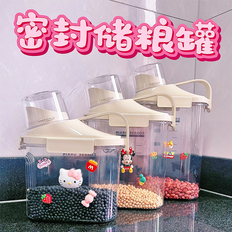 猫粮储存桶狗粮密封罐防潮宠物用品零食收纳盒真空猫咪储粮桶盒子