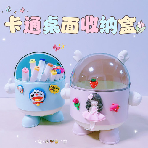 卡通可爱桌面收纳桶学生创意文具收纳笔筒家用办公迷你杂物垃圾桶