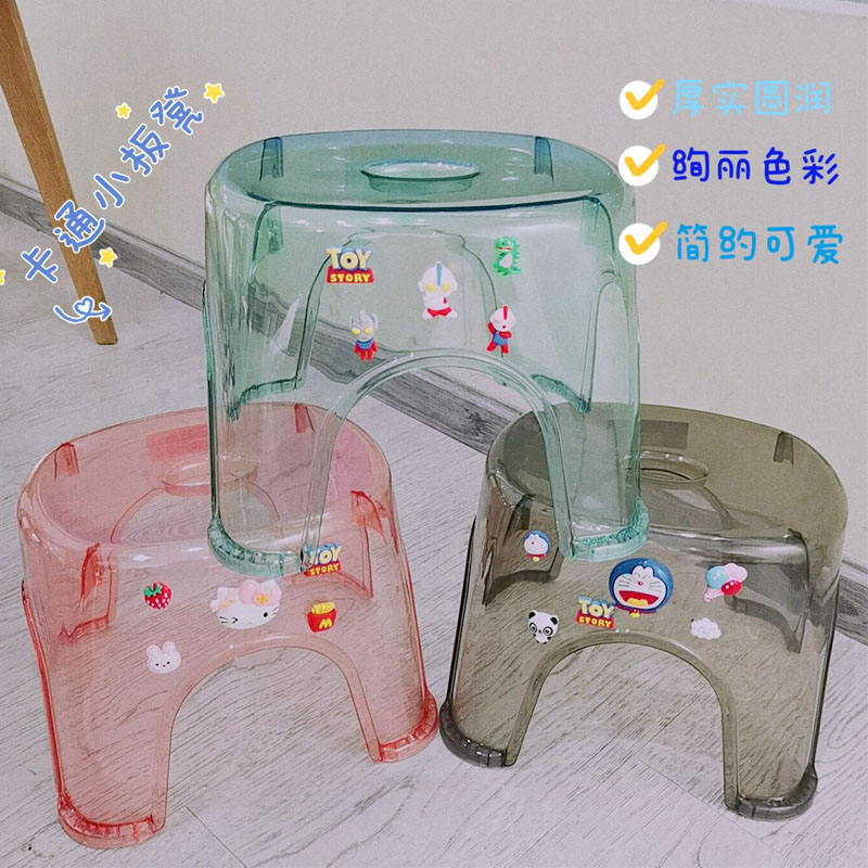 卡通可爱儿童小板凳塑料凳子