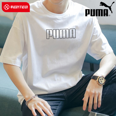 Puma彪马短袖男2023夏季新款跑步运动服纯棉T恤671602-02