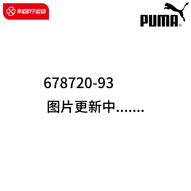 PUMA彪马羽绒服男新款防风保暖休闲外套宽松运动服夹克678720-93