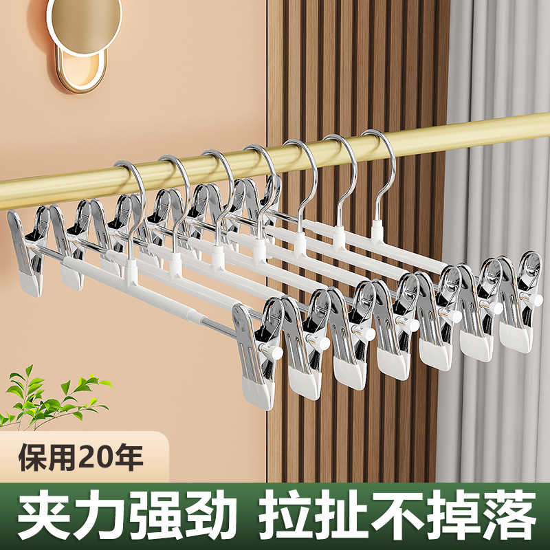 家用无痕防滑浸塑裤架不锈钢裙夹晾晒夹子裤夹衣架裤子收纳jk衣架