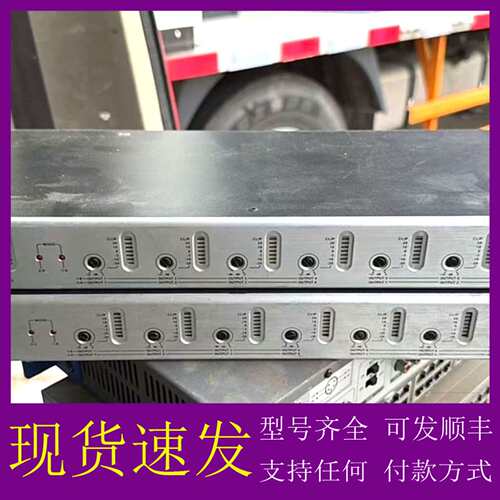 可维修议价蜚声+Famousound+1048+信号分配器 有2台