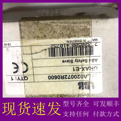 可维修议价ABB URAX-E1安全从站模块