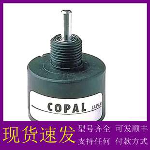可维修议价NIDEC COPAL ELECTRONICS GMBH 旋
