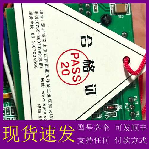 可维修议价富士嵌入式门禁FJC-MAT612，B85HC0845有28