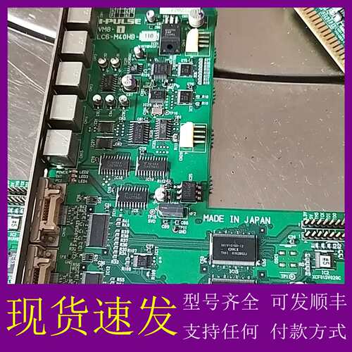 可维修议价天龙M7-3S板卡,型号：LC6-M40HB-110
