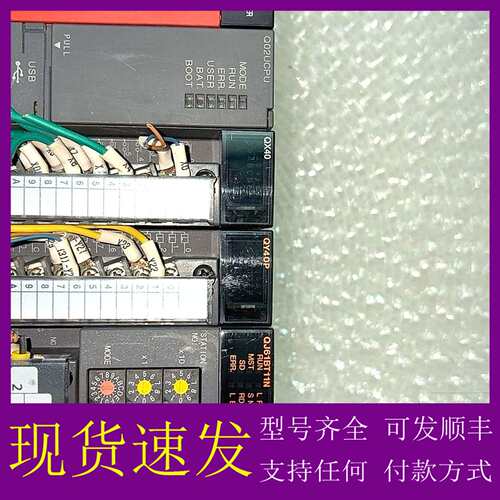 可维修议价三菱Q02UCPU Q系列PLC套装，带Q61P电源、QX4
