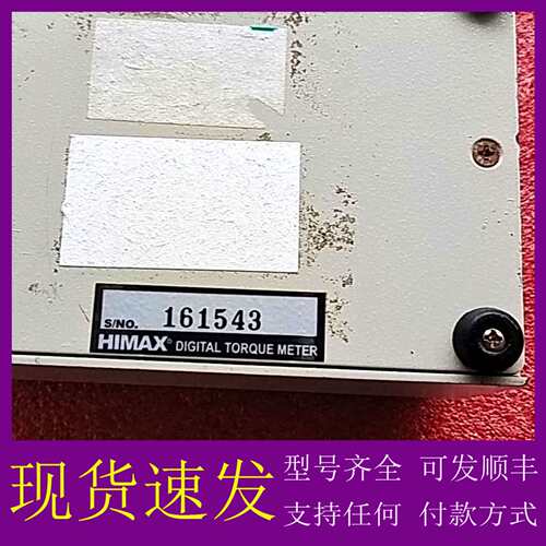 可维修议价HIMAX RT-100 RT-10 Digital tor
