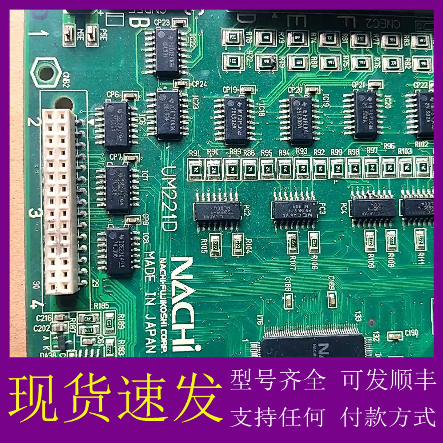 可维修议价OTC AX机器人伺其它元器件