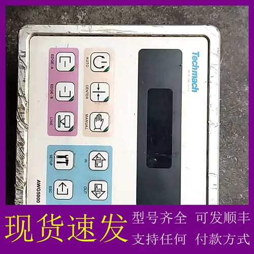 可维修议价AWG5000-B-1T TechMach/钛玛科纠偏控制