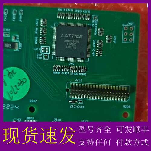 可维修议价LATTICE LCMX02-640HC芯片板卡