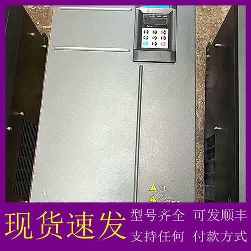 可维修议价汇川CP520/MD290变频器75KW，实物拍摄，9成新，