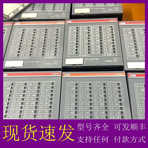 可维修议价AI531 ABB模块