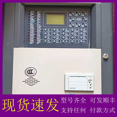 可维修议价利达华信火灾报警控制器(联动型)，JB-QB-LD128EN