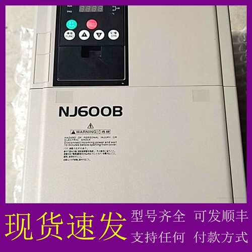 可维修议价日立变频器NJ600B-220HFF 22kw 380