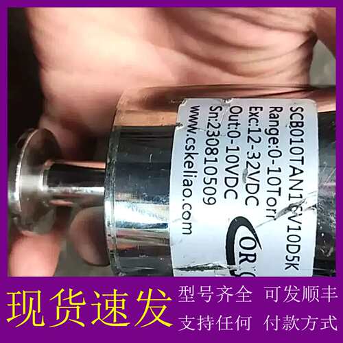 可维修议价ORIO奥利欧真空计SCB010TAN16V10D5K，薄膜