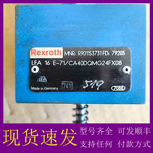 可维修议价力士乐Rexroth位置传感器，型号GIV50-11，德国原