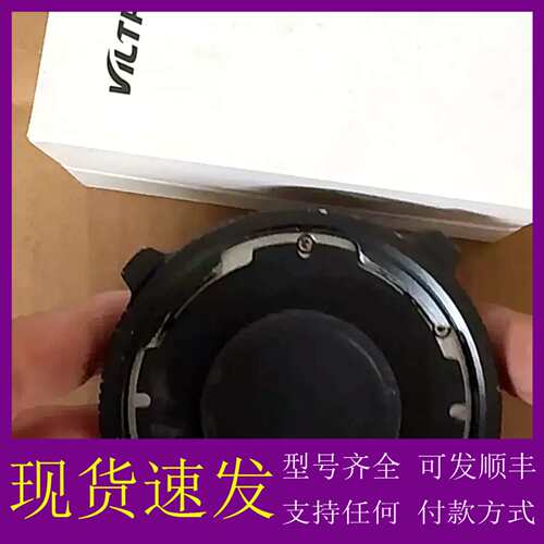 可维修议价Metabones转接环EF-E mount EOS-NE